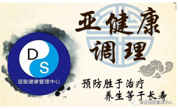 病从寒中来、道圣养生熵减仪、提升温度、调百病、疏通经络、调和气血、保住身体温度、增强免疫力、你才能活出健康态！